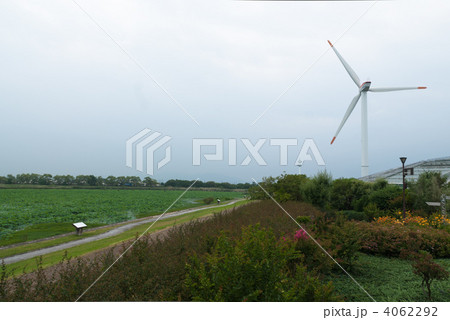 草津市立水生植物公園みずの森　くさつ夢風車 4062292