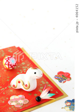 白巳・紅白右タテ 4064152