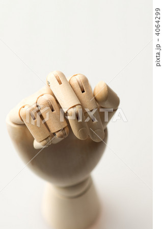 ガッツ_　頑張るぞ 4064299