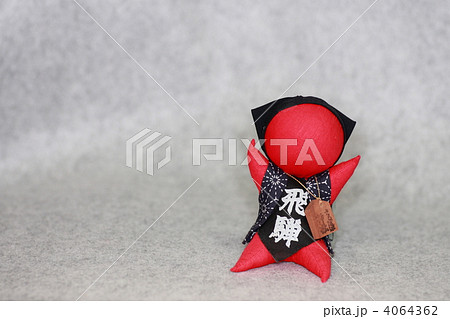 【さるぼぼ】 【さるぼぼ】 4064362