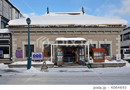 小樽散歩・旧第百十三国立銀行小樽支店(現・オルゴール堂 海鳴楼) 小樽散歩・旧第百十三国立銀行小樽支店(現・オルゴール堂 海鳴楼) 4064693