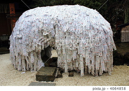 安井金比羅宮 4064858