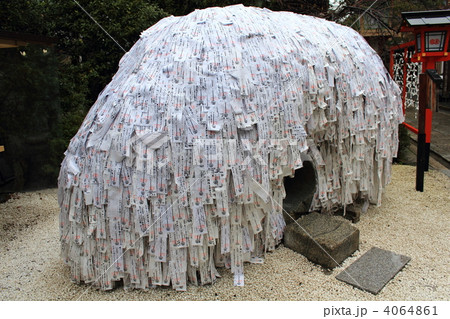 安井金比羅宮 4064861