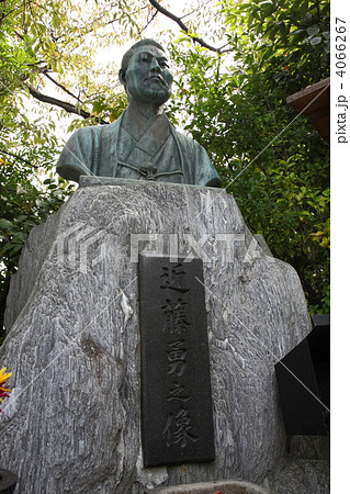 近藤勇の像 近藤勇の像 4066267