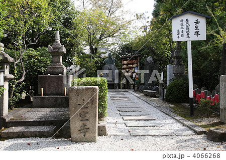 壬生寺の壬生塚 壬生寺の壬生塚 4066268