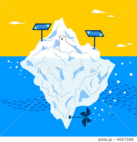 シロクマ 環境保護 氷山のイラスト素材