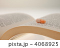 本とクスリ（横） 4068925