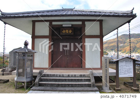 竹原・西方寺の観世音菩薩堂 竹原・西方寺の観世音菩薩堂 4071749