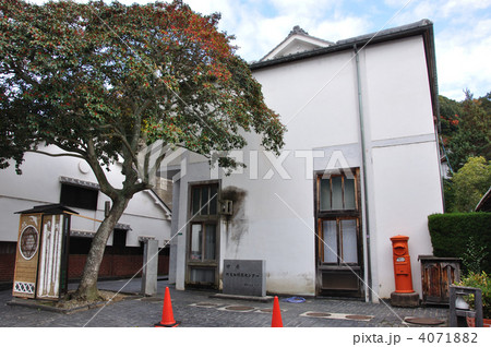 竹原・町並み保存センター 4071882