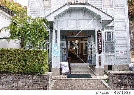 竹原・歴史民俗資料館入口 竹原・歴史民俗資料館入口 4071958