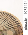 お金うちわ並び（横） 4072424
