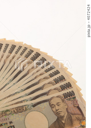 お金うちわ並び（横） 4072424