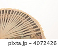 お金うちわ並び（横） 4072426