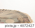 お金うちわ並び（横） 4072427