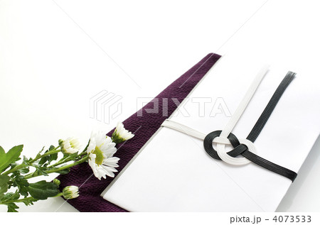 不祝儀袋と白菊 不祝儀袋と白菊 4073533