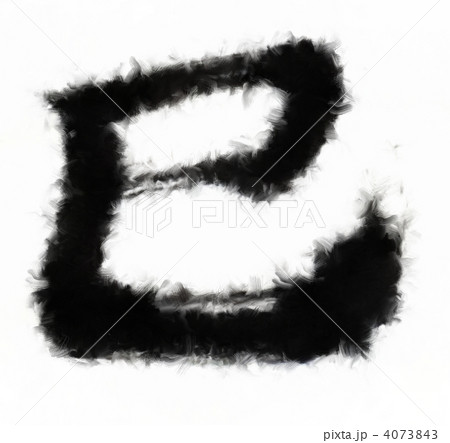 巳　もふもふバージョン 4073843