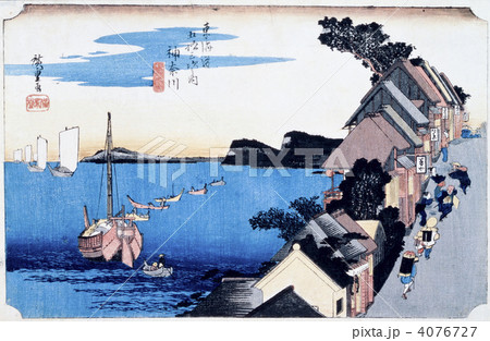 浮世絵　東海道五十三次　神奈川 4076727