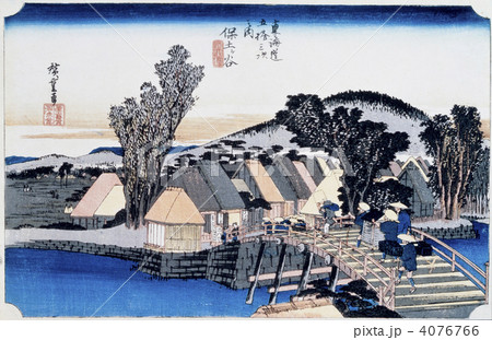 浮世絵　東海道五十三次　保土ヶ谷 4076766