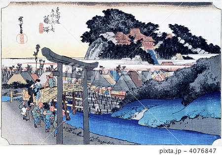 浮世絵　東海道五十三次　藤澤 4076847