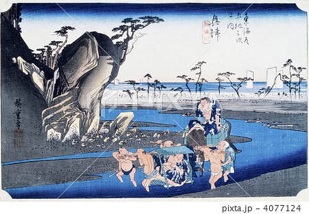 浮世絵　東海道五十三次　奥津 4077124