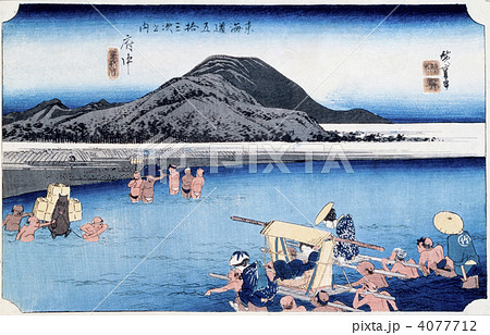 浮世絵 東海道五十三次 府中 浮世絵 東海道五十三次 府中 4077712