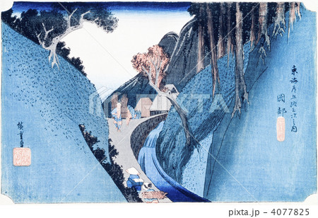 浮世絵 東海道五十三次 岡部 浮世絵 東海道五十三次 岡部 4077825
