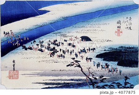 浮世絵　東海道五十三次　嶋田 4077875