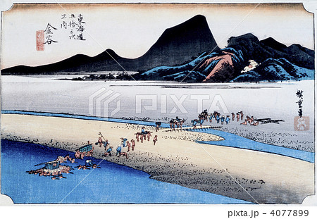 浮世絵　東海道五十三次　金谷　 4077899