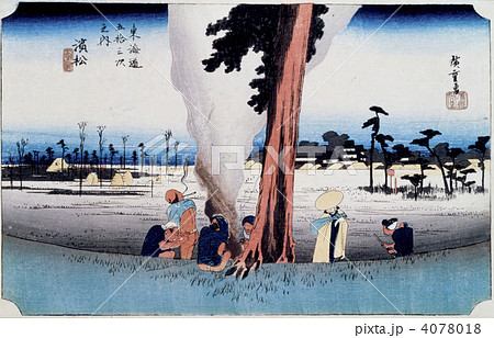 浮世絵　東海道五十三次　濱松 4078018