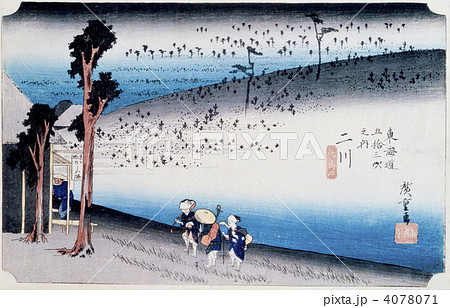 浮世絵 東海道五十三次 二川 浮世絵 東海道五十三次 二川 4078071