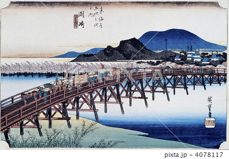 浮世絵　東海道五十三次　岡崎 4078117