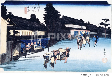 浮世絵 東海道五十三次 鳴海 浮世絵 東海道五十三次 鳴海 4078120