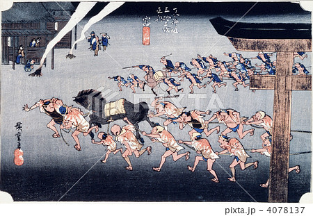 浮世絵 東海道五十三次 宮 浮世絵 東海道五十三次 宮 4078137