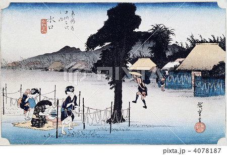 浮世絵 東海道五十三次 水口 浮世絵 東海道五十三次 水口 4078187