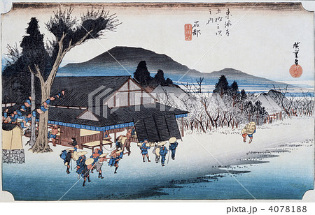 浮世絵　東海道五十三次　石部 4078188