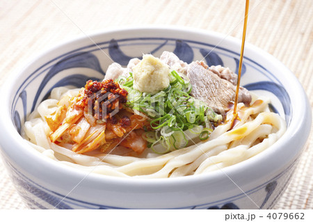 キムラくん 4079662