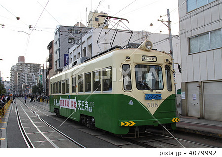 阪堺電車500型 阪堺電車500型 4079992