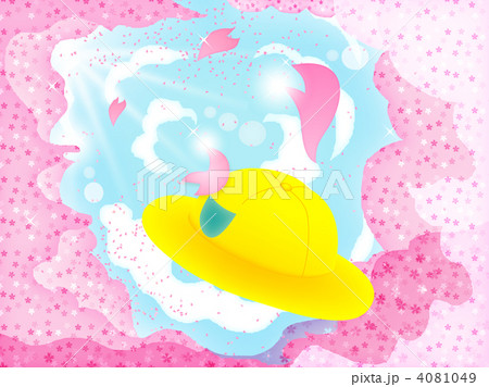 さくら 4081049
