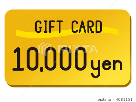 ギフトカード クリップアート 挿し絵のイラスト素材