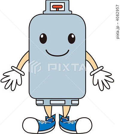 ガスボンベ君 4082957