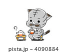 八朔272 4090884