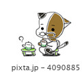 八朔273 4090885