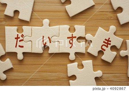 4092867