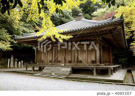 富貴寺 4095307