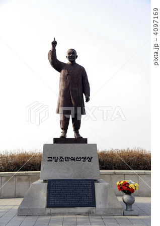 韓国 チョ・マンシク 韓国 チョ・マンシク 4097169
