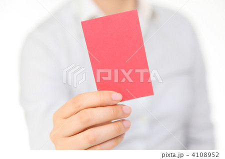 レッドカード 4108952