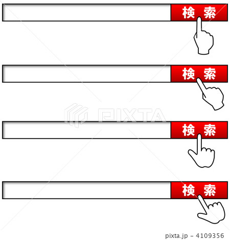 検索ボタン1_004 4109356