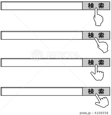 検索ボタン1_006 4109358
