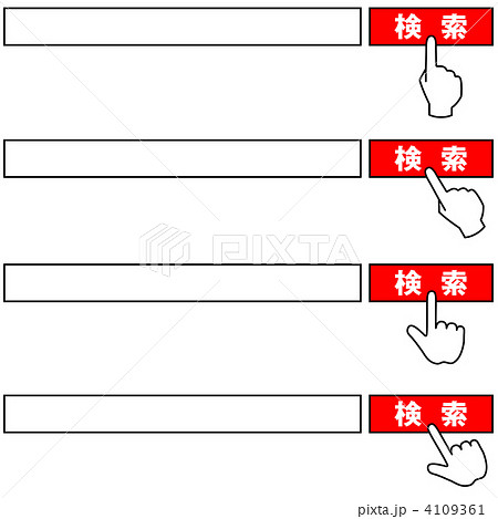 検索ボタン2_001 4109361
