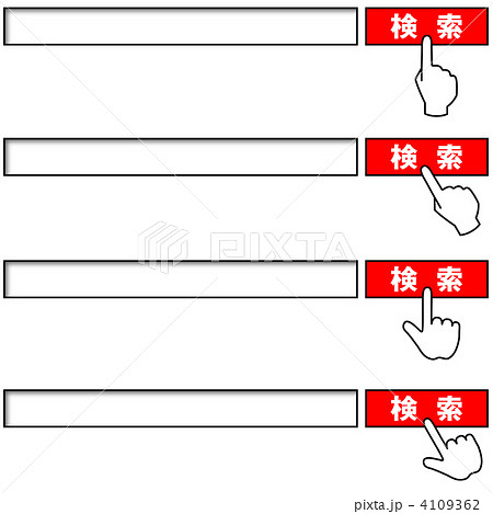 検索ボタン2_002 4109362